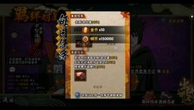 嘉日单词