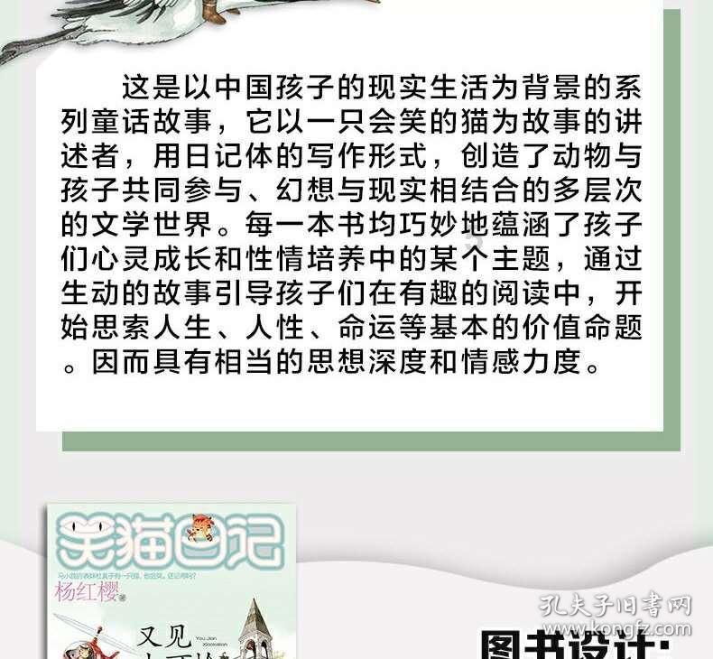 万词王